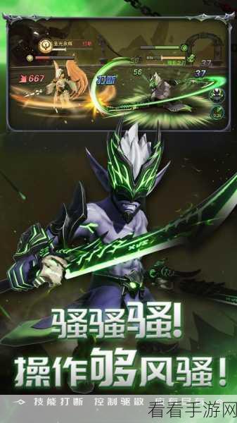光之守望，恶魔猎手符石搭配秘籍大公开