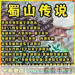 光之守望，恶魔猎手符石搭配秘籍大公开