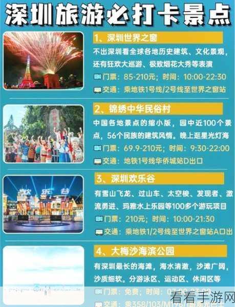 探秘龙岗玫瑰海岸，深圳绝美海滩的畅玩指南