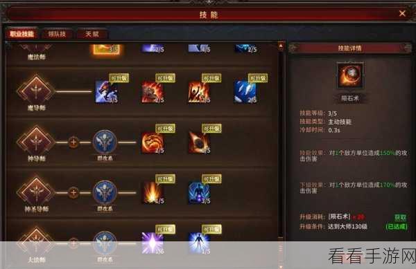 天使技能完美搭配指南，大招与平 A 无缝衔接技巧全解