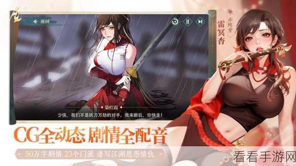 江湖如梦，经验丹获取秘籍大揭秘