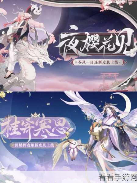 阴阳师，一目连呱妹妹神秘身份全解
