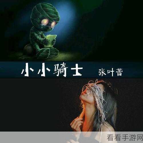 小小骑士阿木木局内隐藏彩蛋大揭秘