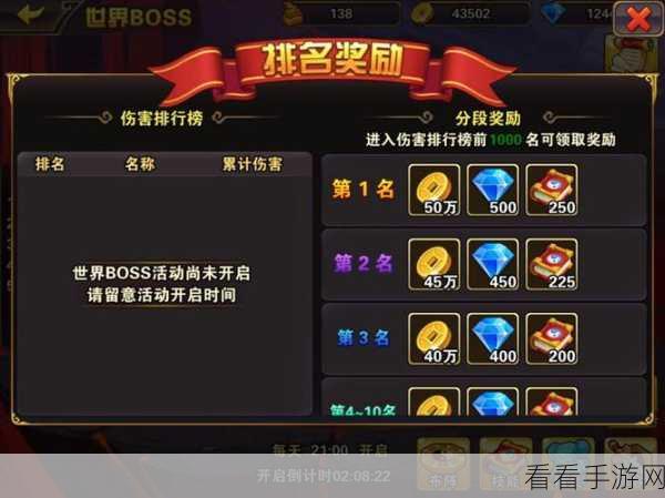呦呦西游，零元玩家的完美通关秘籍大揭秘