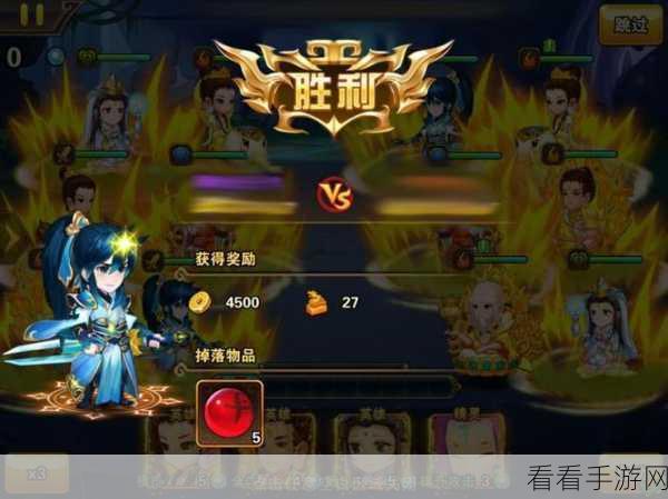 呦呦西游，零元玩家的完美通关秘籍大揭秘