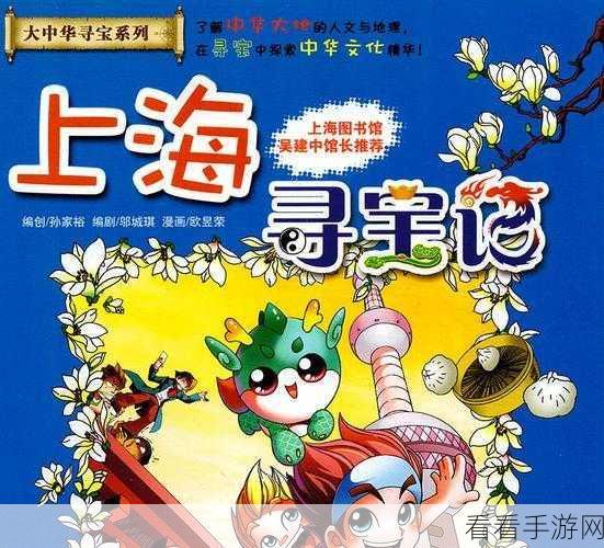 少女寻宝团未来版本大揭秘，精彩内容与规划抢先看