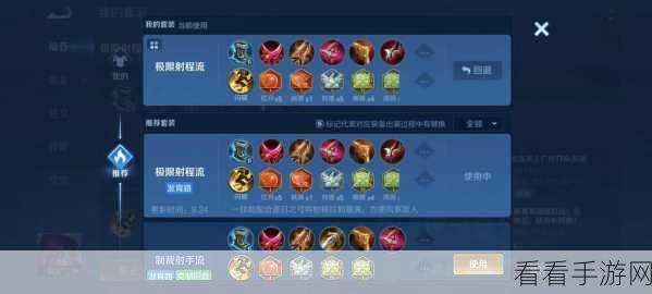 S37 赛季伽罗致胜秘籍，实战技巧大揭秘