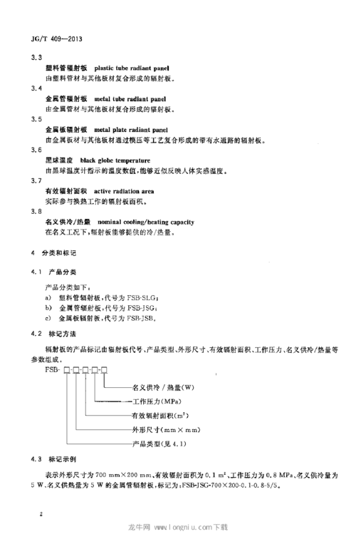 辐射 4 战斗秘籍，高手进阶的实用指南