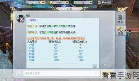 镇魔曲手游，装备洗练与重铸的无敌秘籍