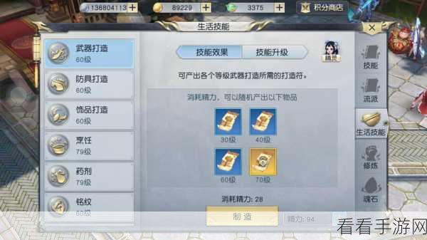 镇魔曲手游，装备洗练与重铸的无敌秘籍