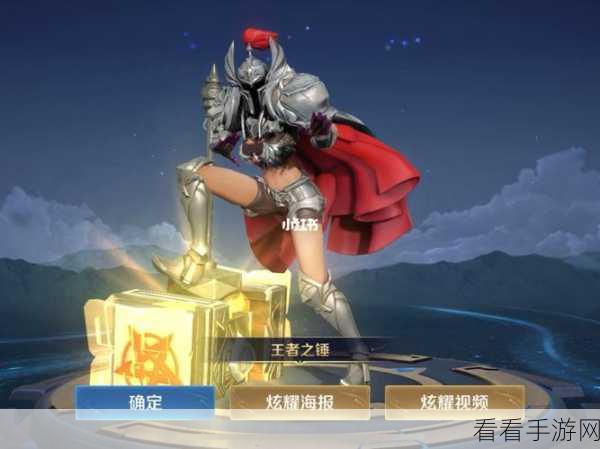 钟无艳 S37 赛季称霸中路的不传之秘