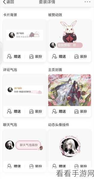 免费畅玩！锵锵锵锵锵锵锵游戏全搜罗，开启无限趣味之旅