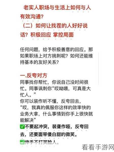 掌控全局！小炮带线支援的精妙策略