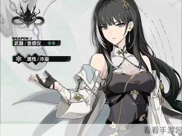 鸣潮白芷必备声骸大揭秘