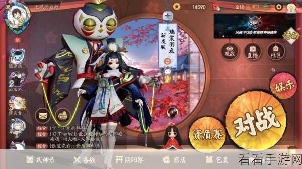 决战平安京，傀儡师惊艳皮肤获取秘籍大揭秘