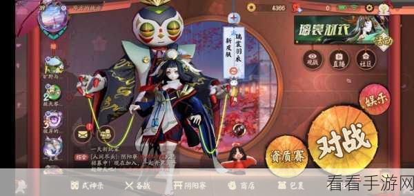 决战平安京，傀儡师惊艳皮肤获取秘籍大揭秘