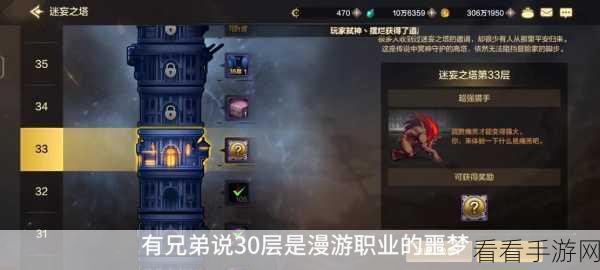 DNF 申诉解封时间大揭秘，打破你的疑惑