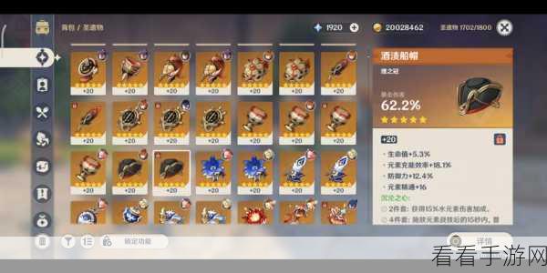 原神原石疯狂斩获秘籍，全方位获取指南