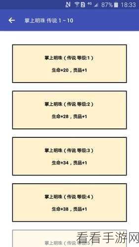 女娲捏人，无尽模式难 7 刷生命攻略秘籍