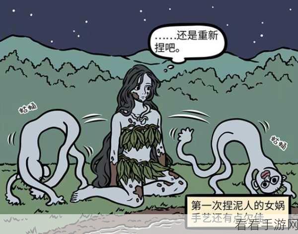 女娲捏人，无尽模式难 7 刷生命攻略秘籍