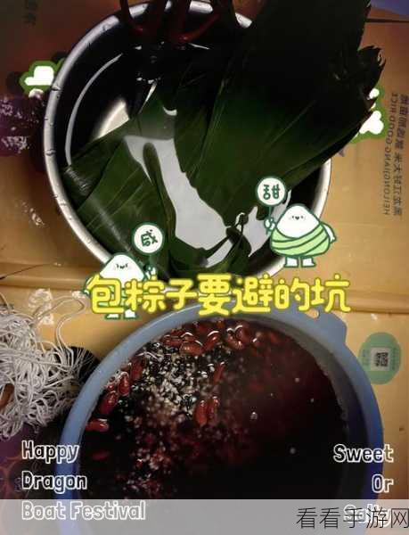 解忧小村落必备！粽子配方全图鉴指南