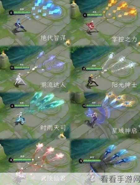 王者荣耀 S6 赛季法师巅峰激战，诸葛亮与姜子牙技能战术与胜率深度剖析