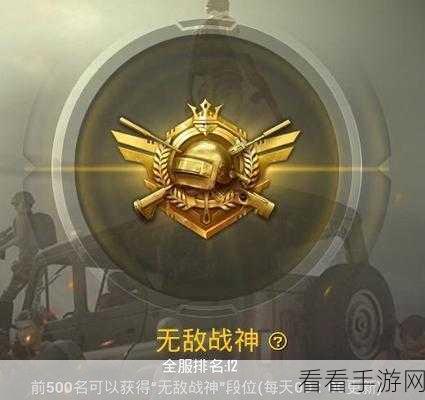 PUBG 手游压伞秘籍，极速跳伞落地称霸战场