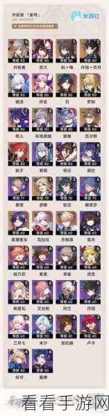 崩坏星穹铁道，限定四星玲可的无敌养成攻略
