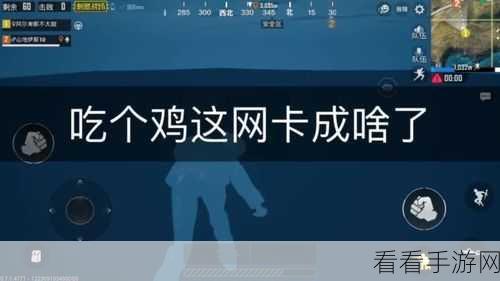 绝地求生手游新手必知，维护时间与极速吃鸡秘籍