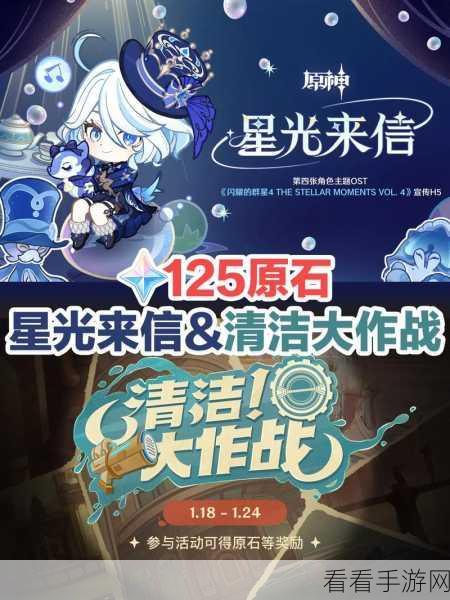 原神富贵登门签到，海量豪礼等你拿！深度解析奖励清单