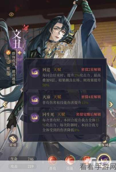 巧用灵活策略 一举攻克代号鸢 5-13 关卡 稳占游戏优势