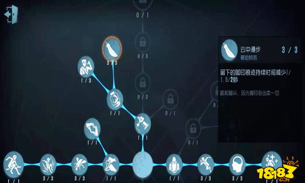 第五人格，大副天赋加点秘籍，助你称霸赛场