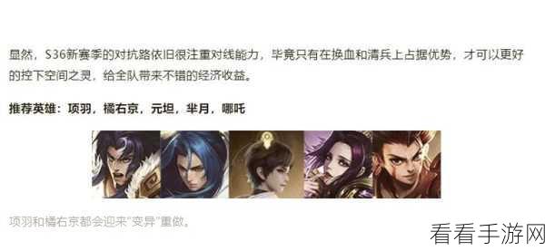 项羽未来之路，优化或重做的可能性探讨