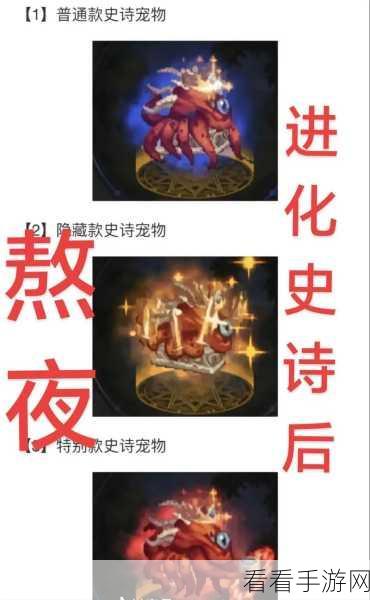 章鱼在手游中的未来，优化或重做的悬念待解