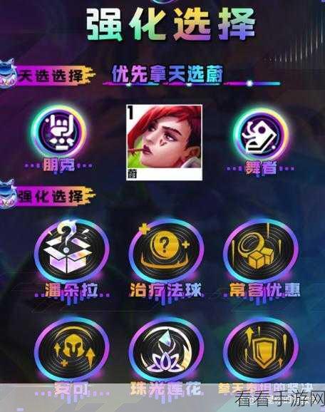 云顶之弈，蔚的无敌玩法与神装秘籍