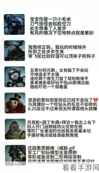 深度揭秘，第五人格雪地军工厂的神秘面纱