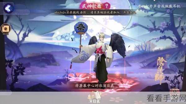 探寻阴阳师手游中大天狗的降临时刻