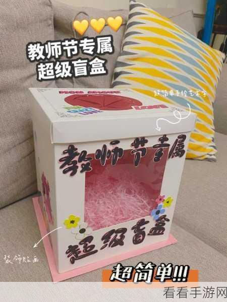 收纳模拟器，女神节专属秘籍大公开
