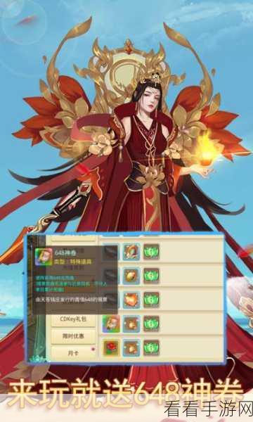 2023 完美世界手游惊现无限兑换码，官网狂送 100 万金币！
