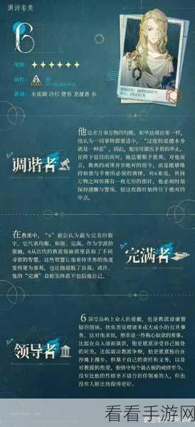 深度解析，重返未来 1999 纸信圈儿技能的奥秘与威力