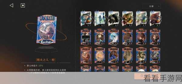 深度解析，重返未来 1999 纸信圈儿技能的奥秘与威力