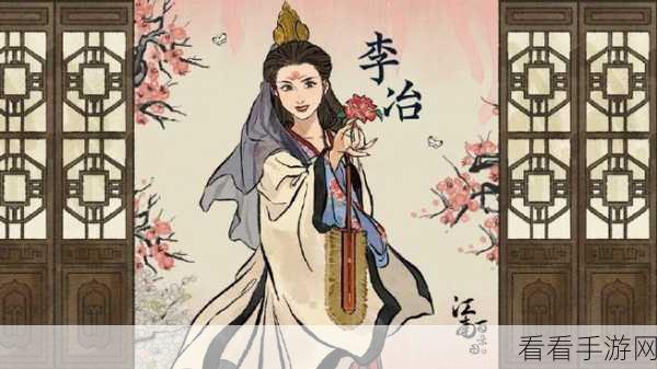 探秘江南百景图，李冶的独特魅力与超强战力攻略