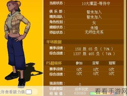 街头篮球 C 位圣诞激战，中锋无敌时装搭配秘籍