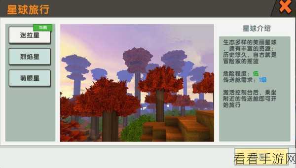 迷你世界发射器全攻略，创意玩法大揭秘