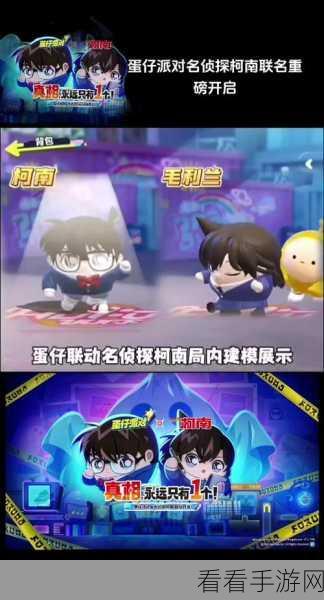 王者荣耀柯南联动皮肤保底价格大揭秘及获取攻略