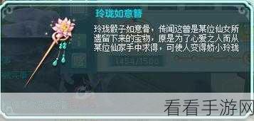 探秘神秘岛屿 解锁创造与魔法发电机宝藏秘籍