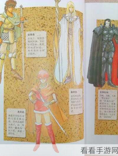 探秘神秘岛屿 解锁创造与魔法发电机宝藏秘籍