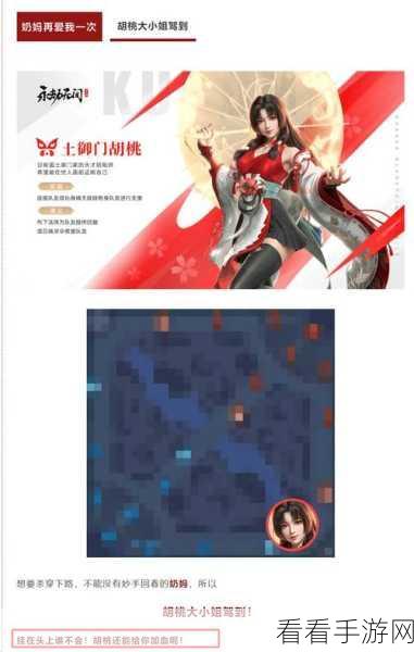 永劫无间 Asura 版震撼来袭，全新角色技能及玩法深度探秘