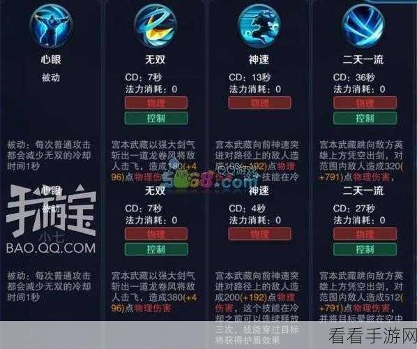 符文王者致胜秘籍，能量分配策略全解析，掌控战局