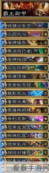 炉石传说，探秘法力树精 破解神秘图鉴
